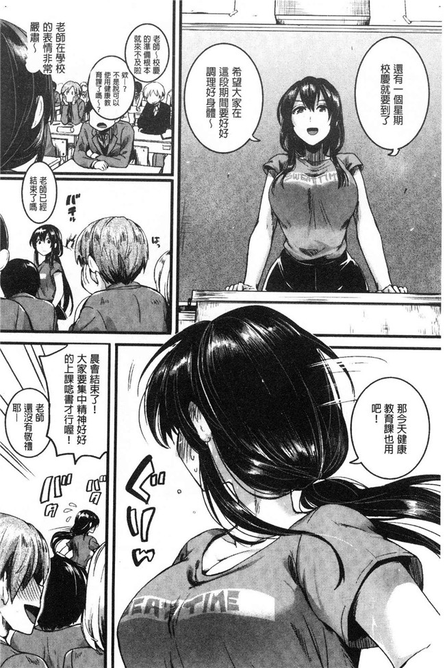 日本无修改lol本子之[doumou] 恋やがて淫ら