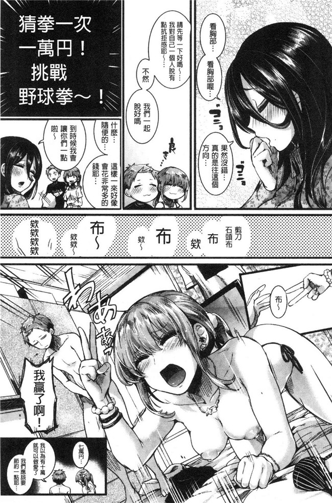 日本无修改lol本子之[doumou] 恋やがて淫ら