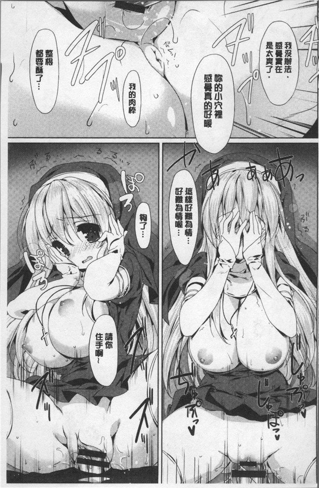 日本里番漫画全集之[emily] ラブキスlol本子