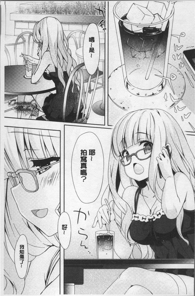 日本里番漫画全集之[emily] ラブキスlol本子