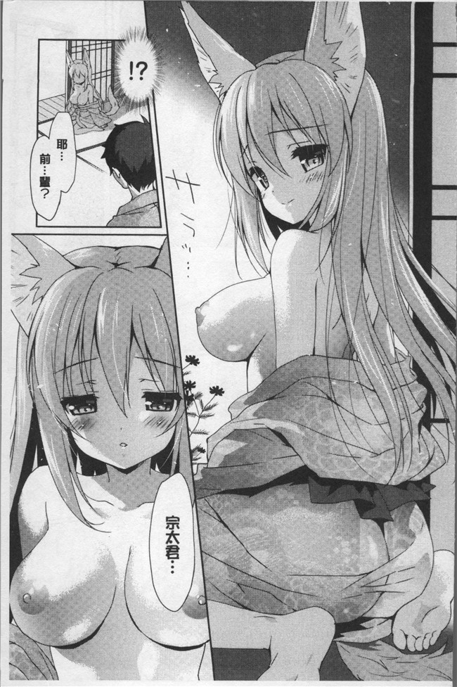 日本里番漫画全集之[emily] ラブキスlol本子