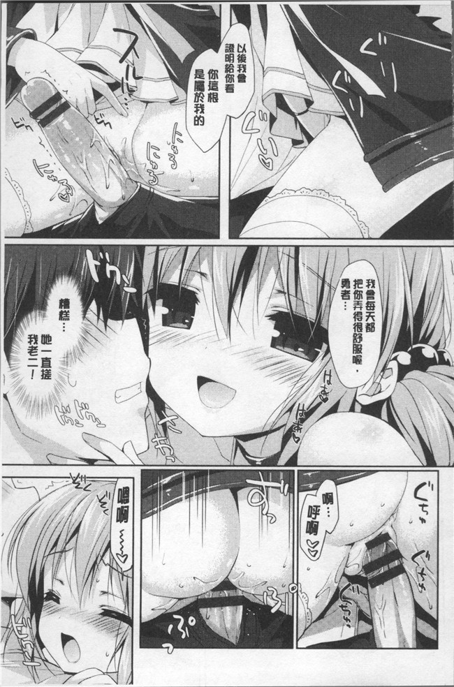 日本里番漫画全集之[emily] ラブキスlol本子