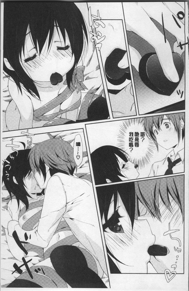 日本里番漫画全集之[emily] ラブキスlol本子