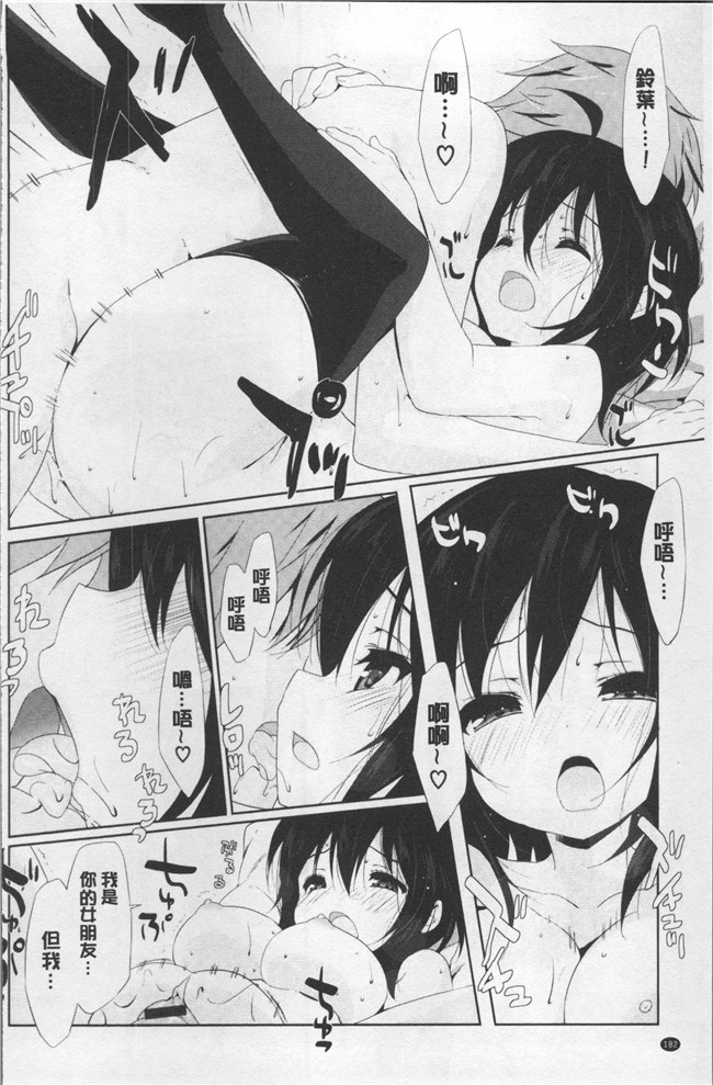 日本里番漫画全集之[emily] ラブキスlol本子