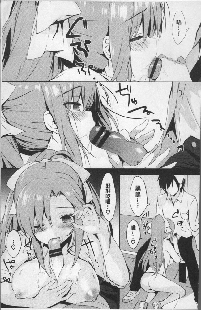 日本里番漫画全集之[emily] ラブキスlol本子