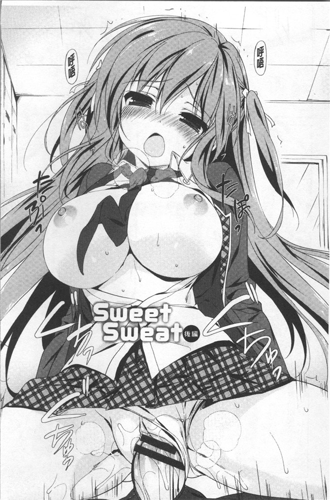 日本里番漫画全集之[emily] ラブキスlol本子