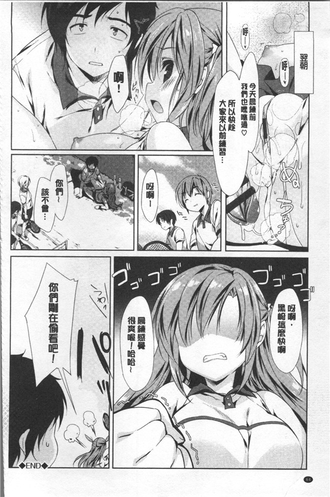 日本里番漫画全集之[emily] ラブキスlol本子