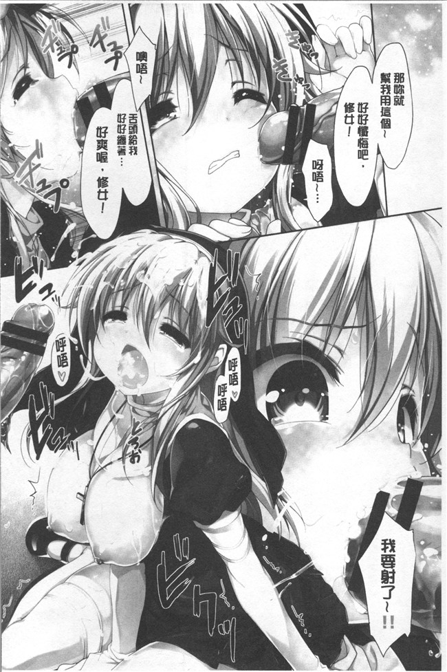 日本里番漫画全集之[emily] ラブキスlol本子