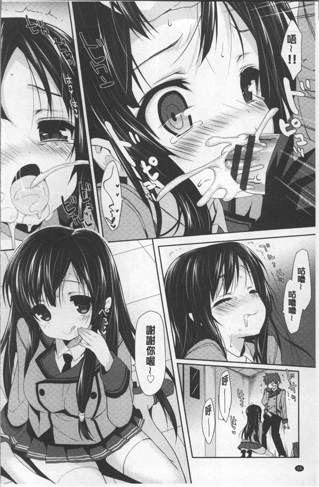 日本里番漫画全集之[emily] ラブキスlol本子