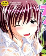 同人誌里番漫画合