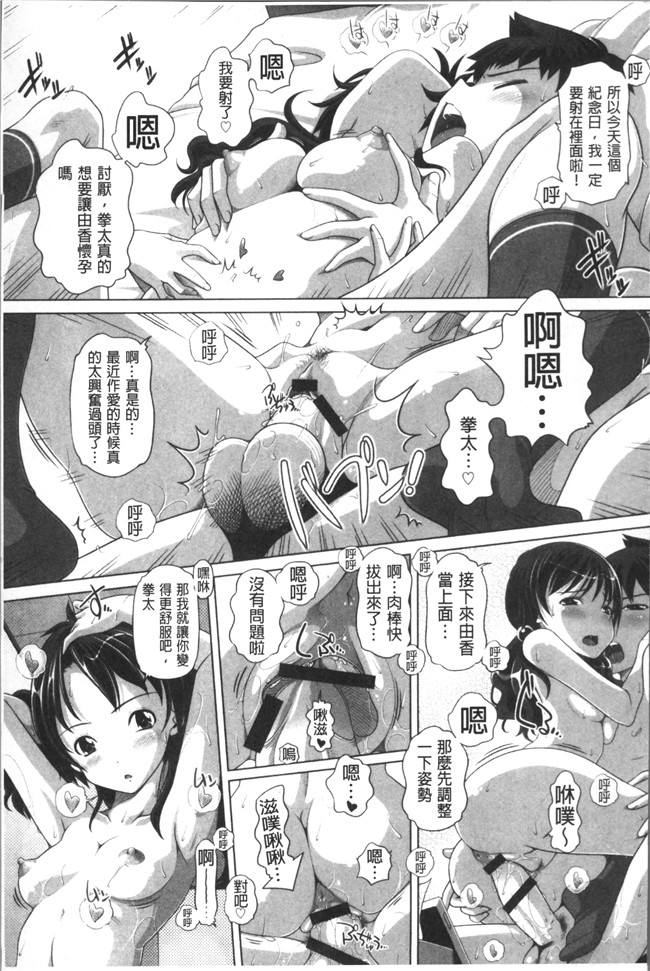 同人誌里番漫画合集本子之[Low]大きいの？小さいの？それとも中っくらい？