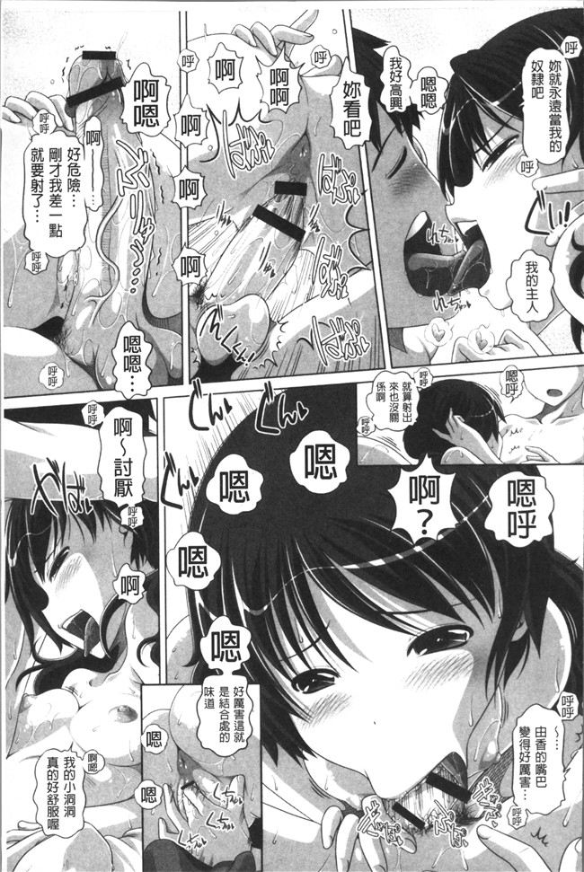 同人誌里番漫画合集本子之[Low]大きいの？小さいの？それとも中っくらい？