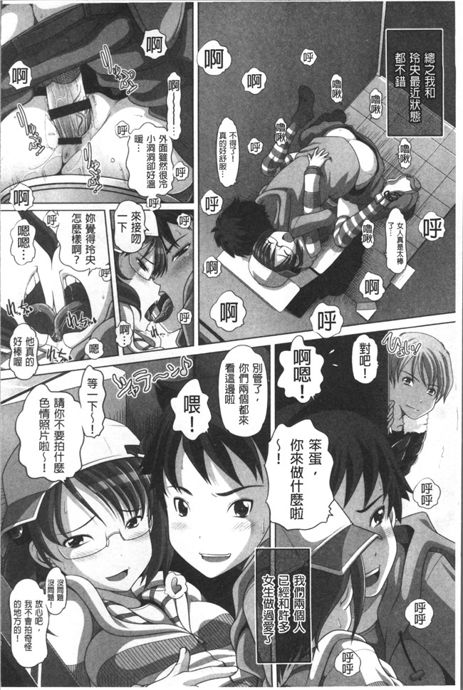 同人誌里番漫画合集本子之[Low]大きいの？小さいの？それとも中っくらい？