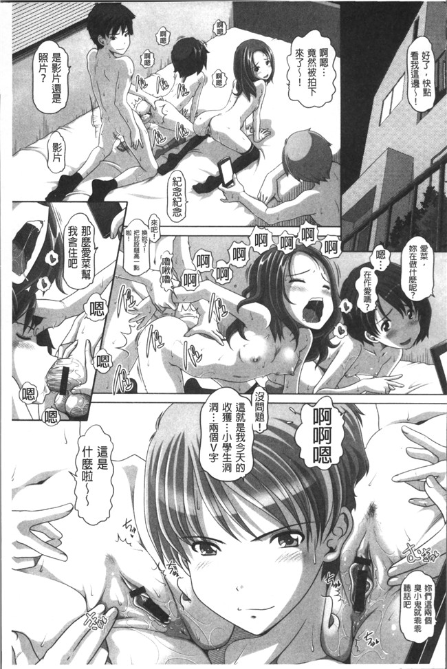 同人誌里番漫画合集本子之[Low]大きいの？小さいの？それとも中っくらい？