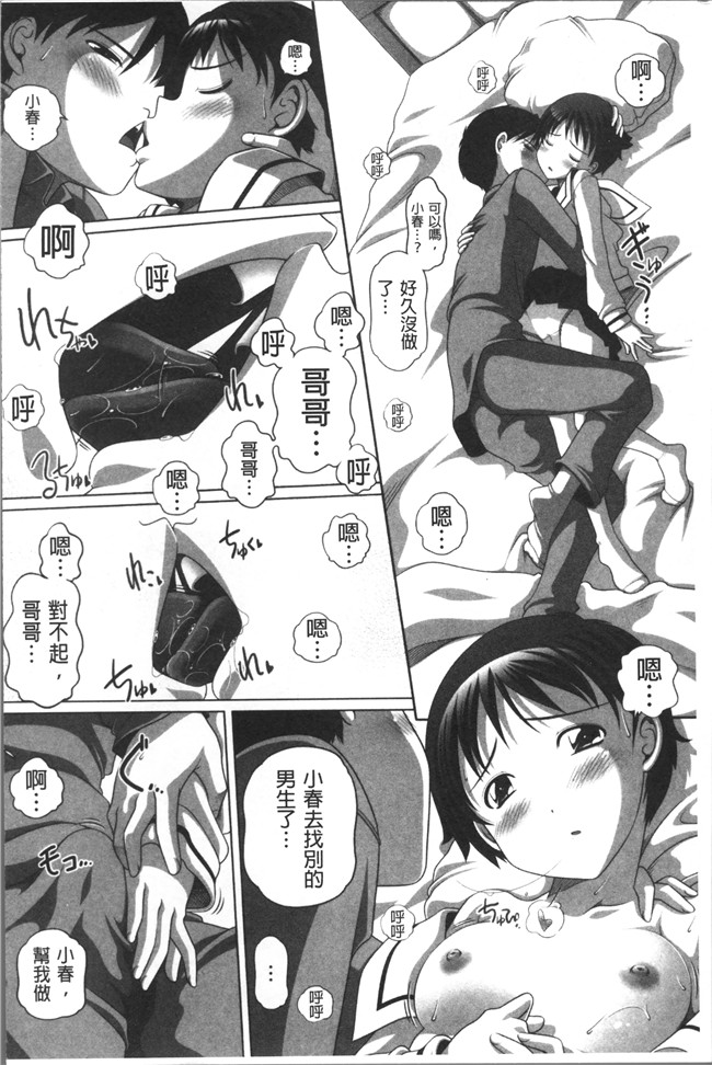 同人誌里番漫画合集本子之[Low]大きいの？小さいの？それとも中っくらい？