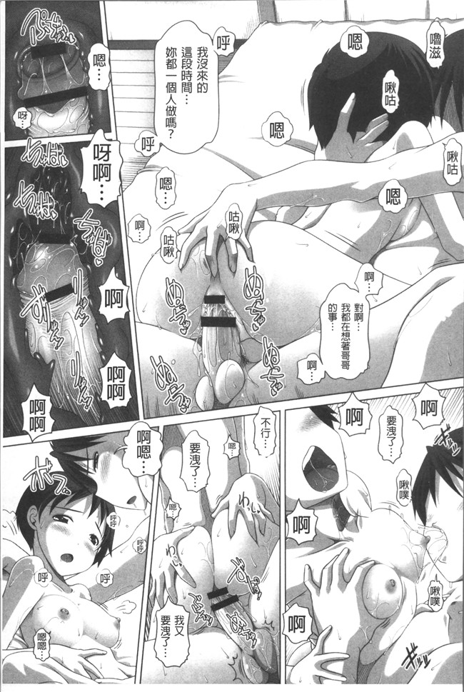 同人誌里番漫画合集本子之[Low]大きいの？小さいの？それとも中っくらい？