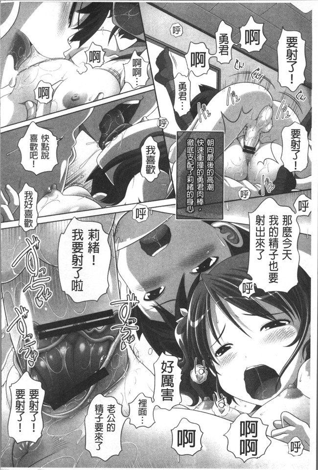 同人誌里番漫画合集本子之[Low]大きいの？小さいの？それとも中っくらい？