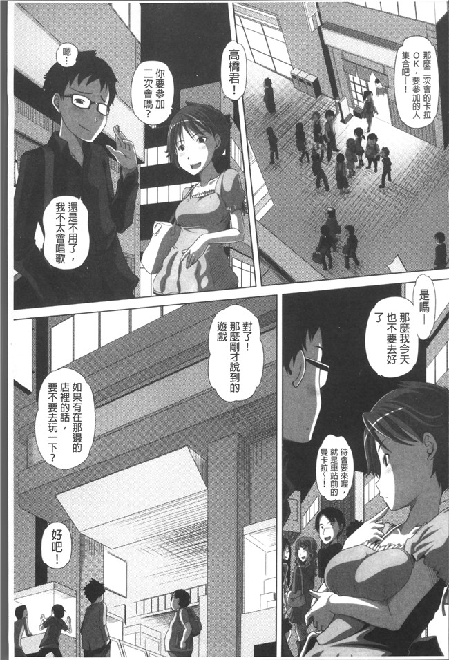 同人誌里番漫画合集本子之[Low]大きいの？小さいの？それとも中っくらい？