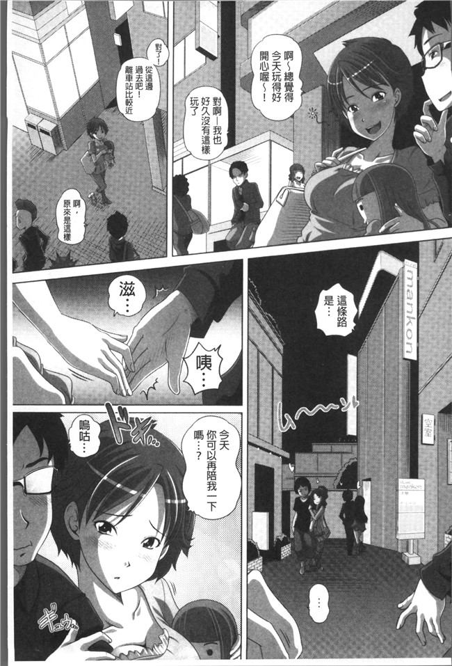 同人誌里番漫画合集本子之[Low]大きいの？小さいの？それとも中っくらい？