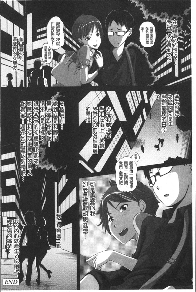 同人誌里番漫画合集本子之[Low]大きいの？小さいの？それとも中っくらい？