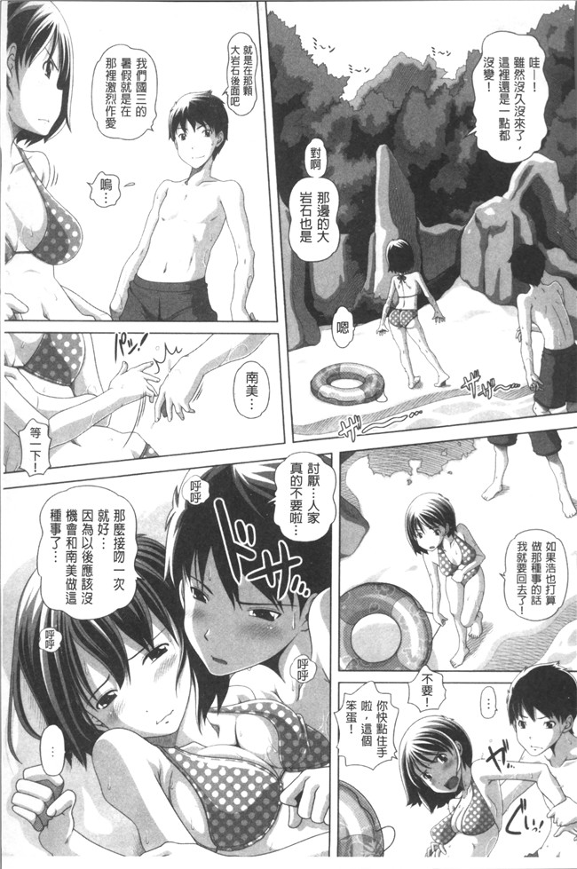 同人誌里番漫画合集本子之[Low]大きいの？小さいの？それとも中っくらい？