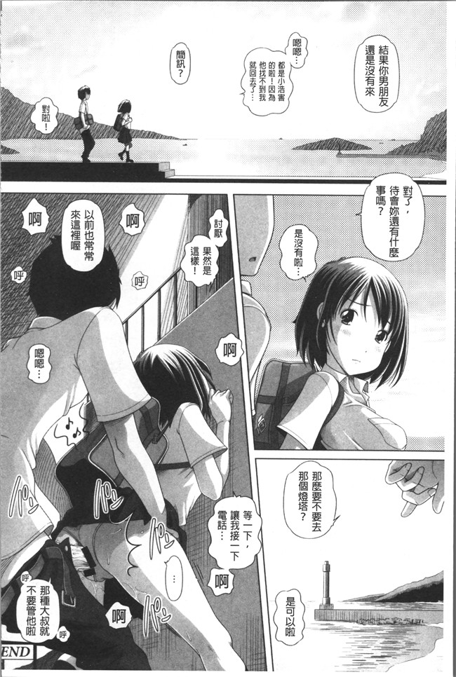 同人誌里番漫画合集本子之[Low]大きいの？小さいの？それとも中っくらい？