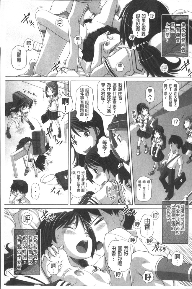 同人誌里番漫画合集本子之[Low]大きいの？小さいの？それとも中っくらい？