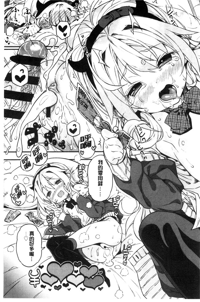 同人誌无遮盖口工漫画合集本子之[きんく] もっかいするの