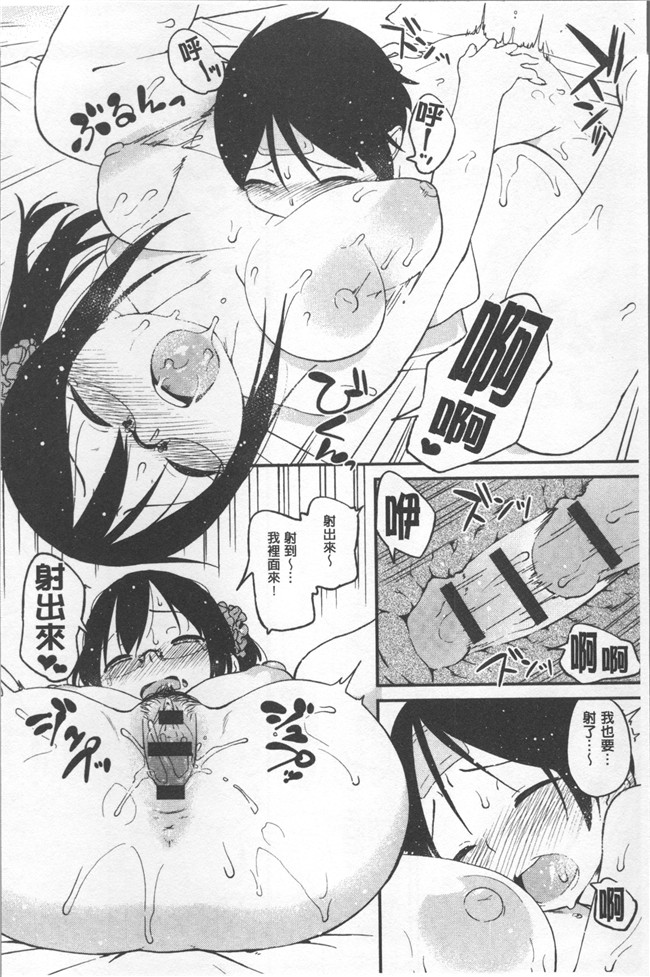 无遮盖lol邪恶漫画合集本子之[サガノユウジ] いろづきおとめ