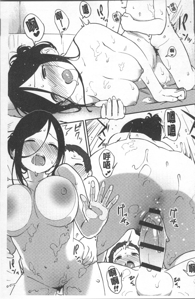 无遮盖lol邪恶漫画合集本子之[サガノユウジ] いろづきおとめ