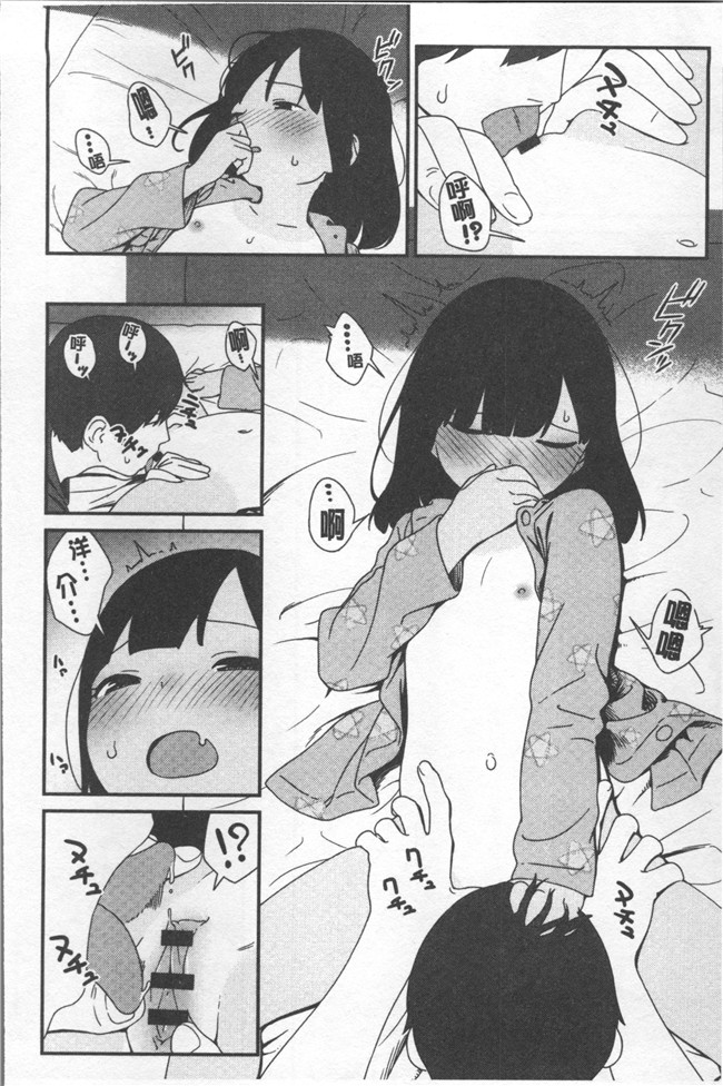 无遮盖lol邪恶漫画合集本子之[サガノユウジ] いろづきおとめ