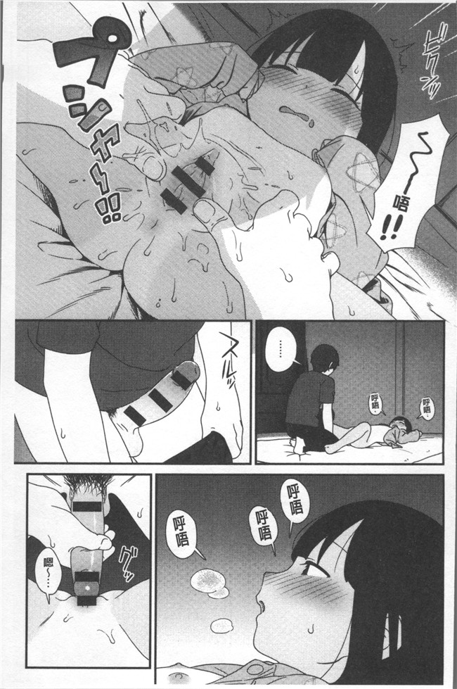 无遮盖lol邪恶漫画合集本子之[サガノユウジ] いろづきおとめ