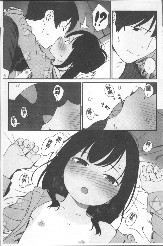 无遮盖lol邪恶漫画合集本子之[サガノユウジ] いろづきおとめ