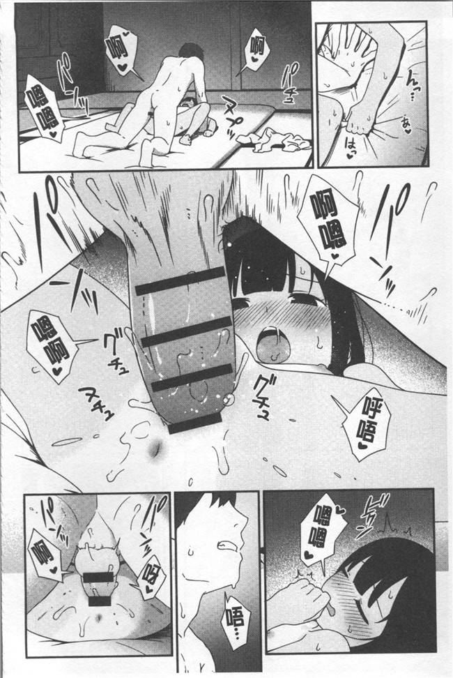 无遮盖lol邪恶漫画合集本子之[サガノユウジ] いろづきおとめ