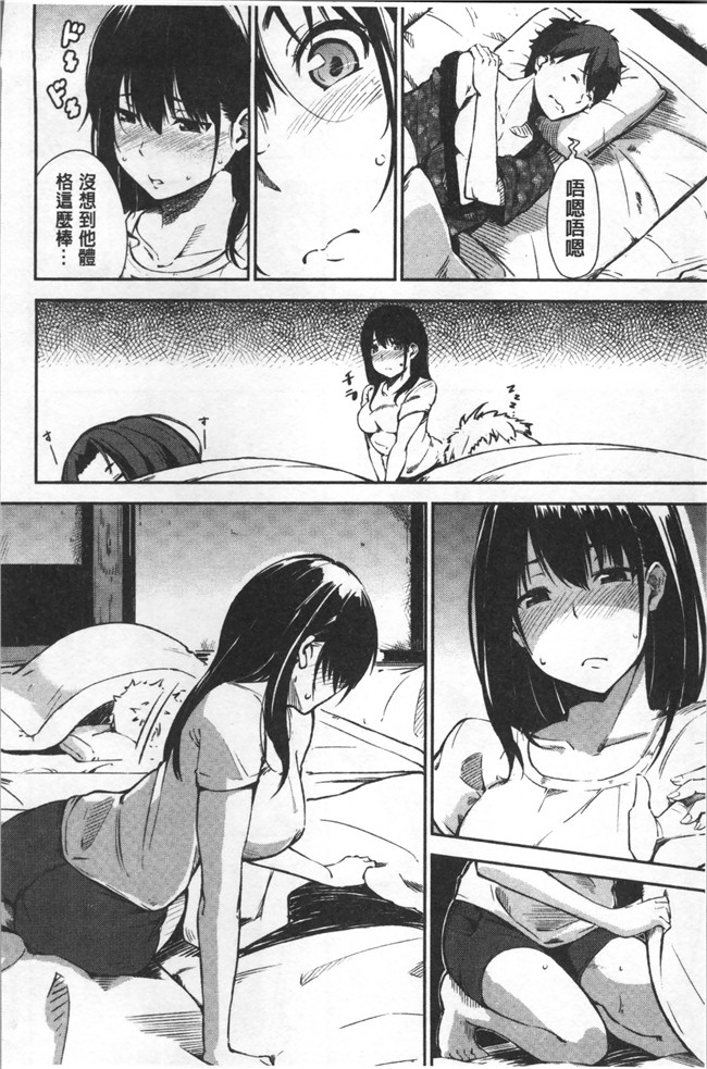 无遮盖[さんじゅうろう]漫画舰娘本子之おやつの時間