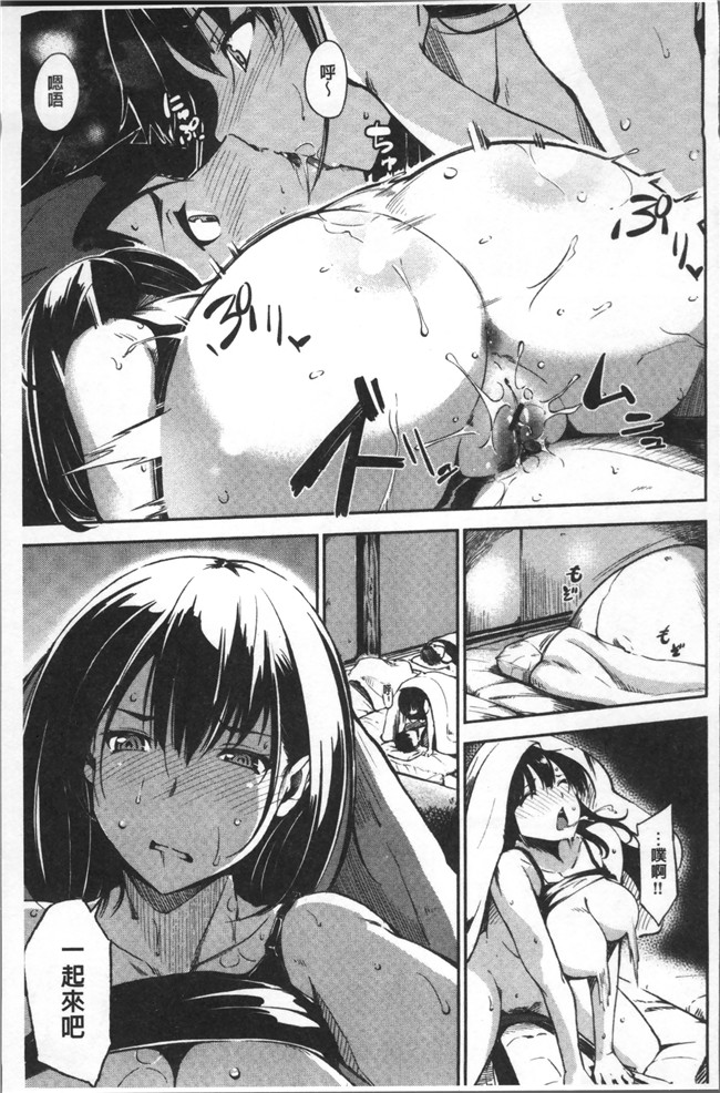 无遮盖[さんじゅうろう]漫画舰娘本子之おやつの時間