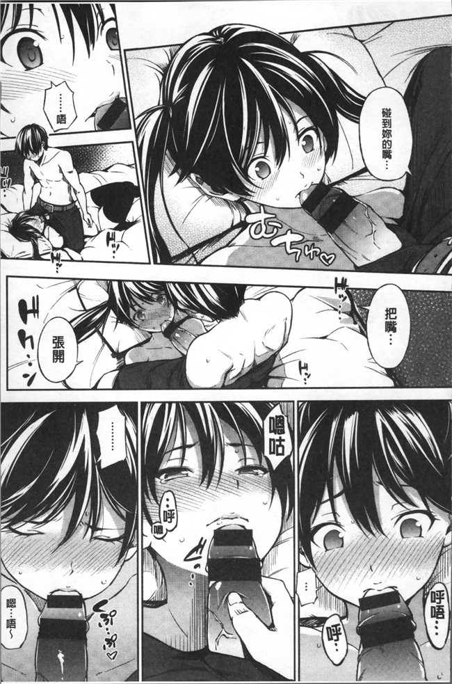 无遮盖[さんじゅうろう]漫画舰娘本子之おやつの時間