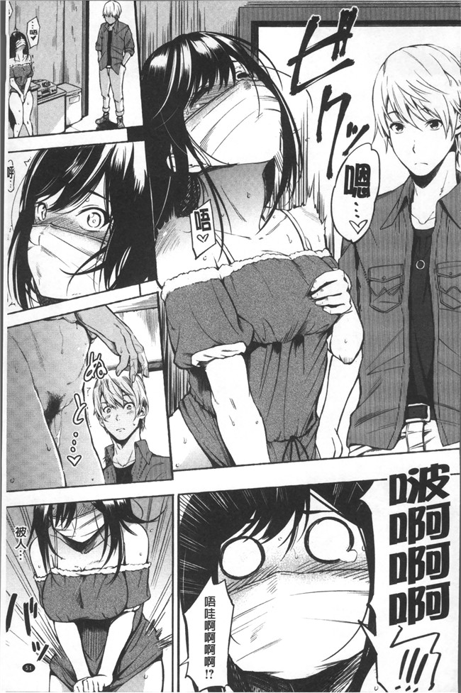 无遮盖[さんじゅうろう]漫画舰娘本子之おやつの時間