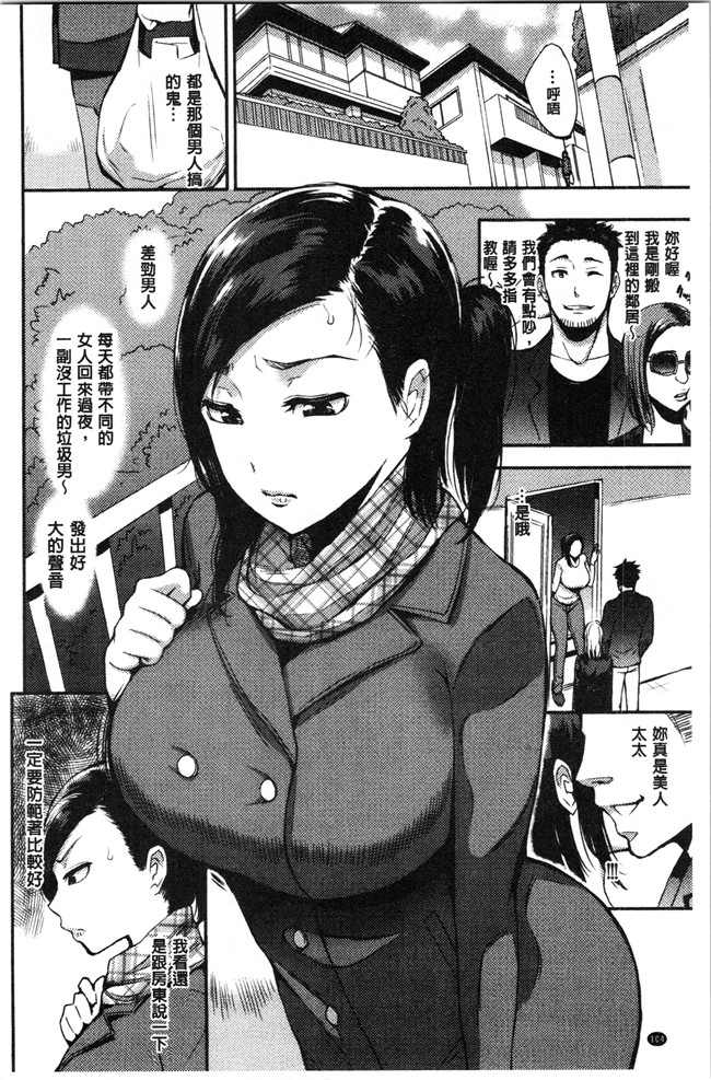 本子库少女漫画大全之[つげ安奈] SEX LECTURE 