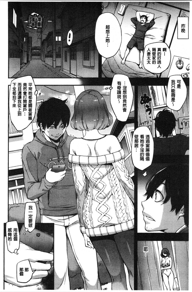 本子库少女漫画大全之[つげ安奈] SEX LECTURE 