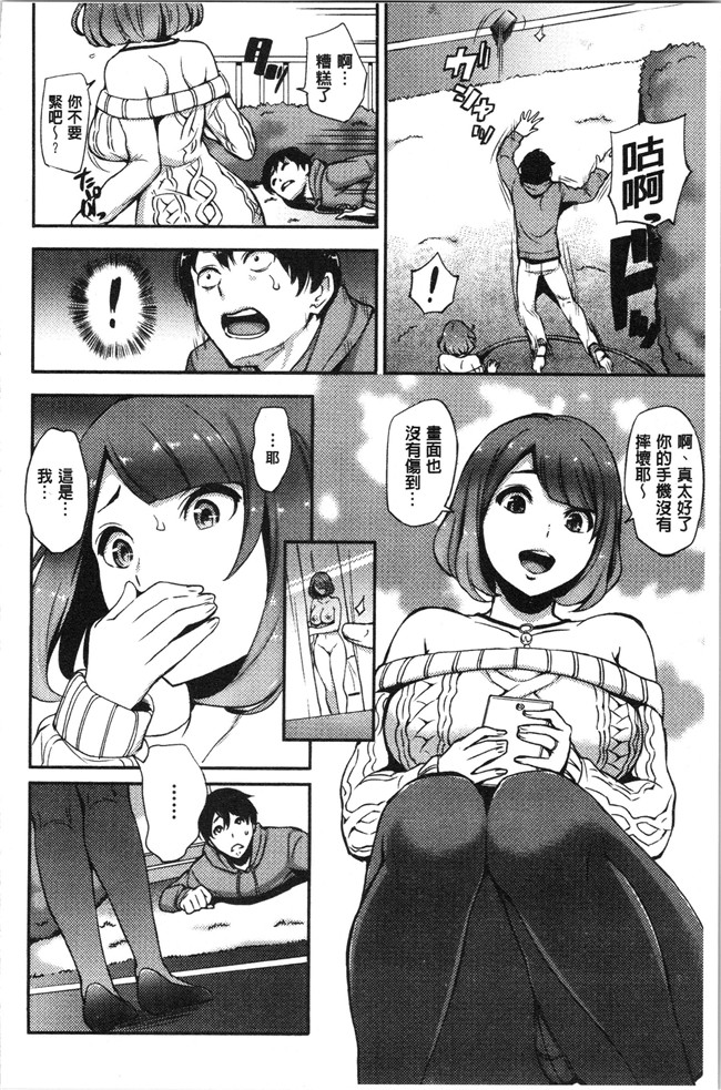 本子库少女漫画大全之[つげ安奈] SEX LECTURE 