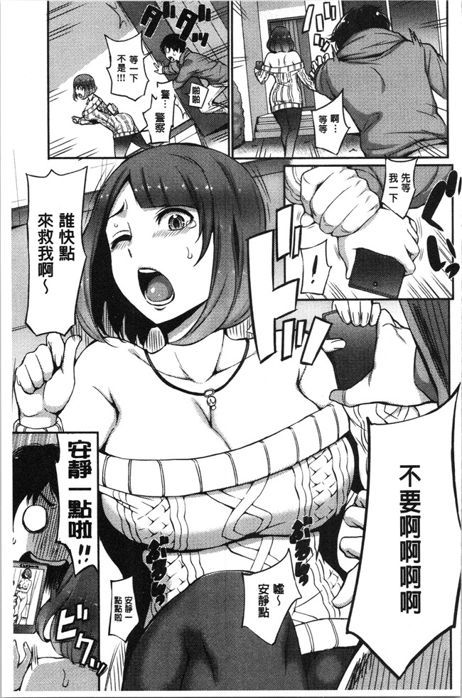 本子库少女漫画大全之[つげ安奈] SEX LECTURE 