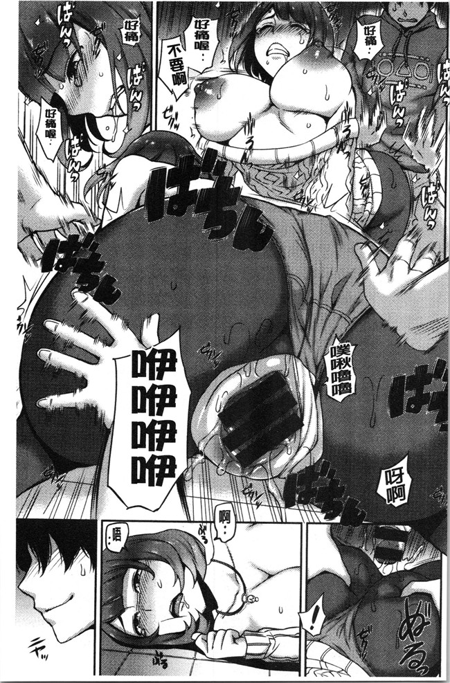 本子库少女漫画大全之[つげ安奈] SEX LECTURE 