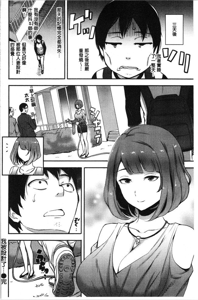 本子库少女漫画大全之[つげ安奈] SEX LECTURE 