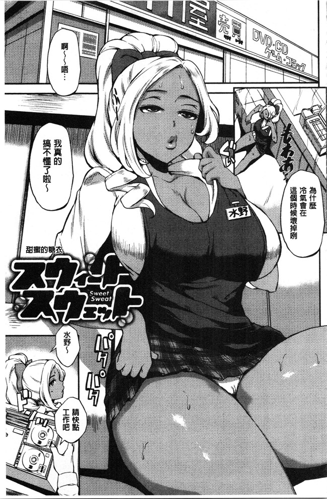 本子库少女漫画大全之[つげ安奈] SEX LECTURE 