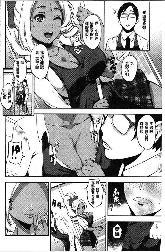 本子库少女漫画大全之[つげ安奈] SEX LECTURE 