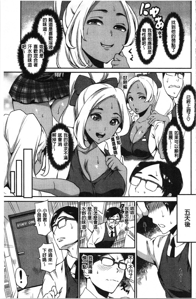 本子库少女漫画大全之[つげ安奈] SEX LECTURE 