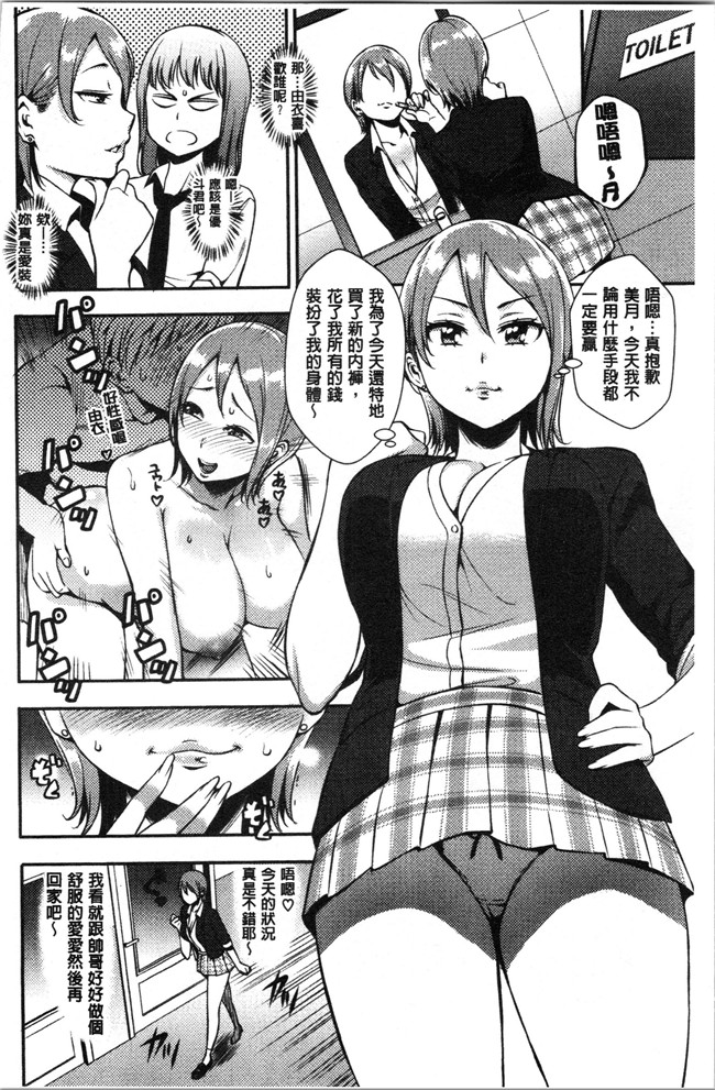 本子库少女漫画大全之[つげ安奈] SEX LECTURE 