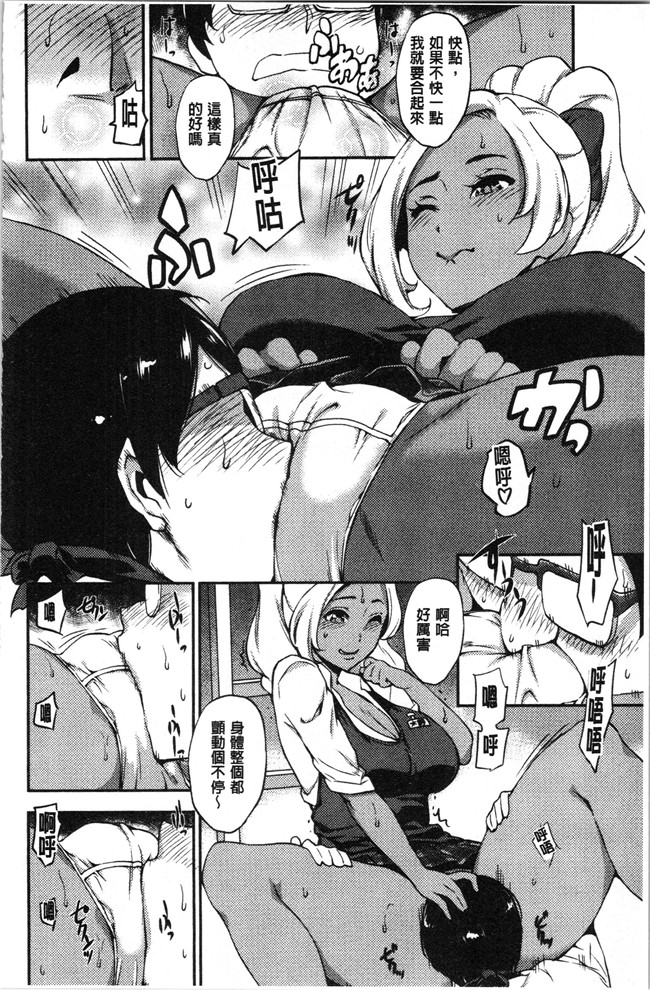 本子库少女漫画大全之[つげ安奈] SEX LECTURE 