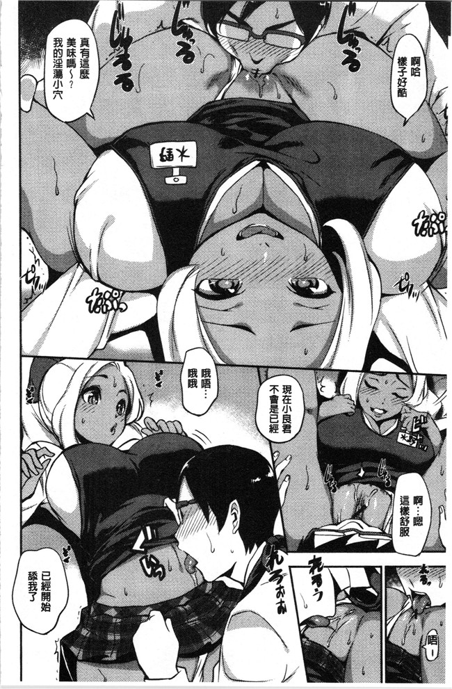 本子库少女漫画大全之[つげ安奈] SEX LECTURE 